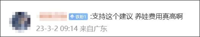 1677816326781.jpg 微信图片_20230303114527.jpg