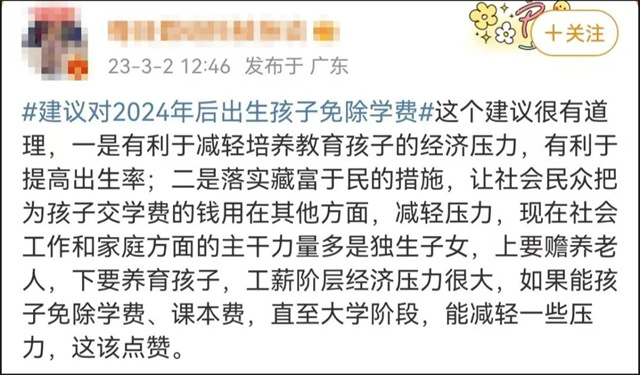 1677816331139.jpg 微信图片_20230303114530.jpg