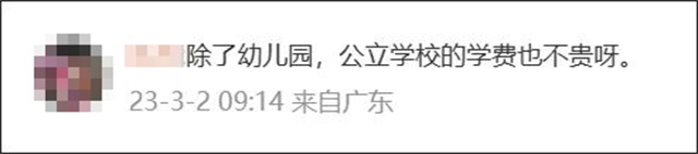 1677816361604.jpg 微信图片_20230303114538.jpg