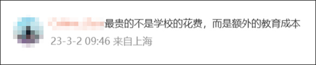 1677816365837.jpg 微信图片_20230303114541.jpg