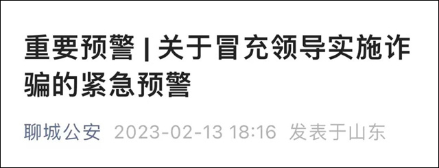 1677826479132.jpg 微信图片_20230303134327.jpg