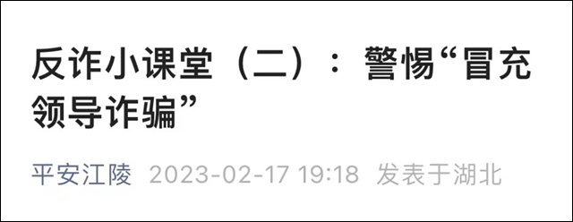1677826483396.jpg 微信图片_20230303134330.jpg