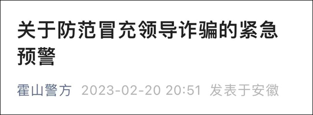 1677826488069.jpg 微信图片_20230303134333.jpg