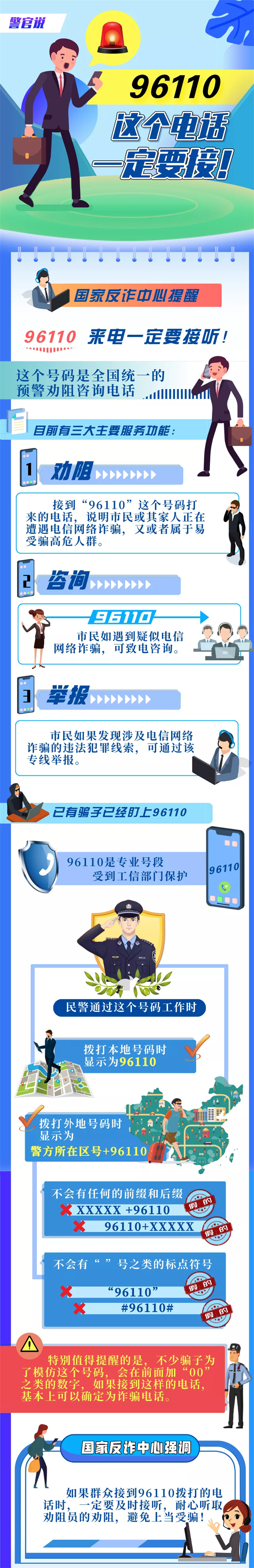 1677826672491.jpg 微信图片_20230303134347.jpg
