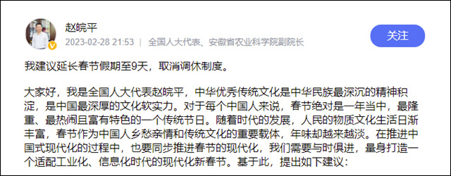 微信图片_20230303155751.jpg