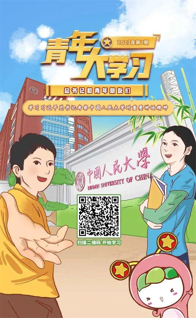 1677906219243.jpg 微信图片_20230304124755.jpg