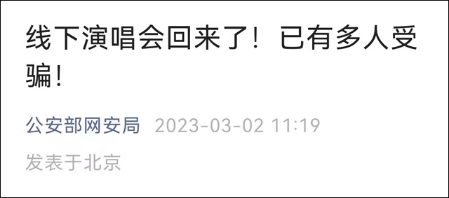 1677910144712.jpg 微信图片_20230304134717.jpg