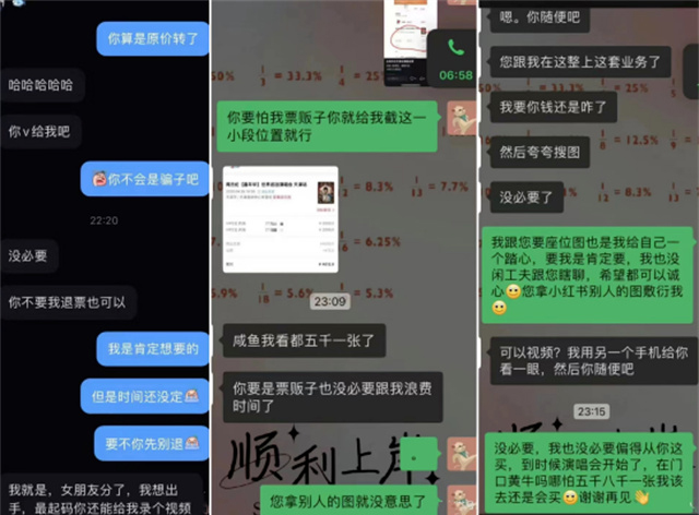 1677910242683.jpg 微信图片_20230304134724.jpg