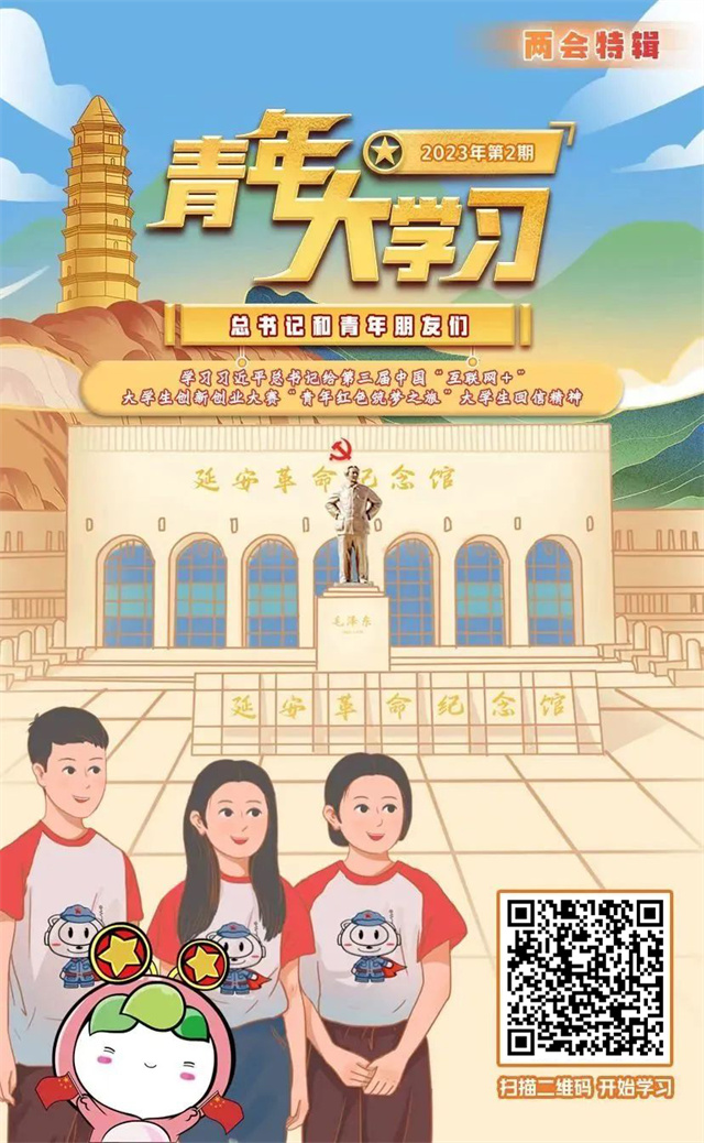 1678165217307.jpg 微信图片_20230307115121.jpg