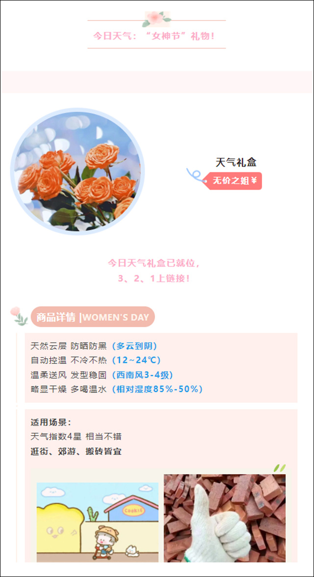 1678255007148.jpg 微信图片_20230308133045.jpg