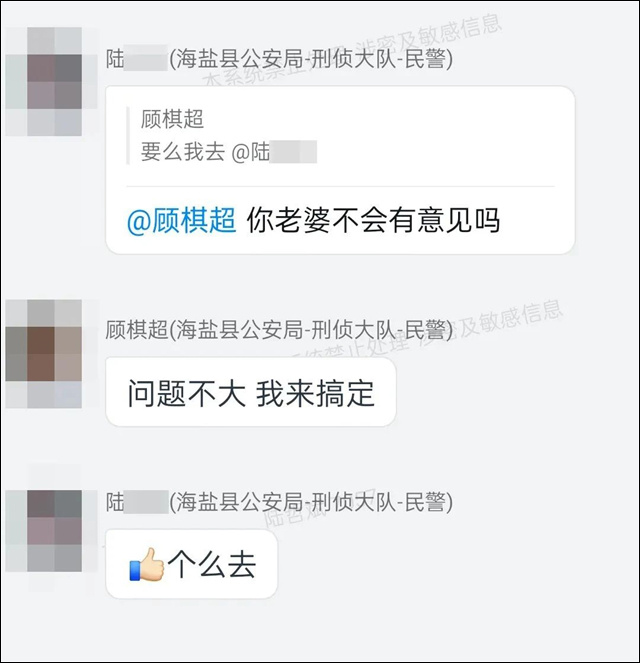 1678258738424.jpg 微信图片_20230308144428.jpg