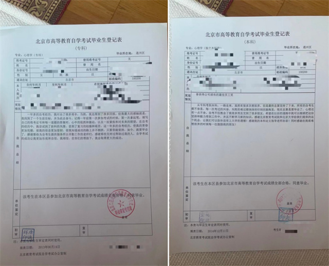 1678260852578.jpg 微信图片_20230308152234.jpg
