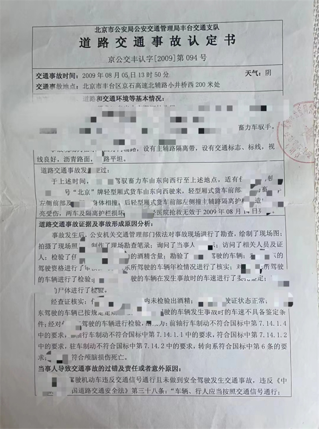 1678260913320.jpg 微信图片_20230308152241.jpg