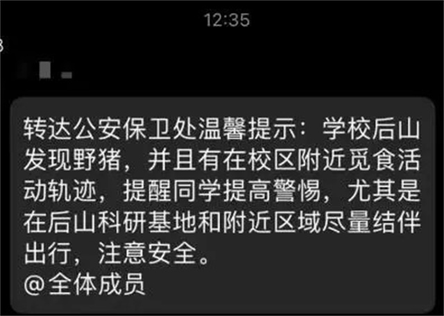 1678261866946.jpg 微信图片_20230308154558.jpg