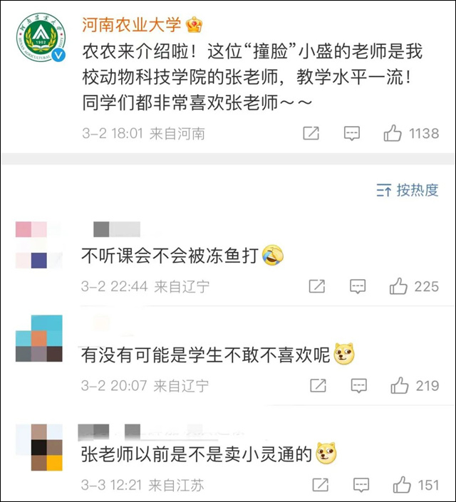 1678337697068.jpg 微信图片_20230309124738.jpg