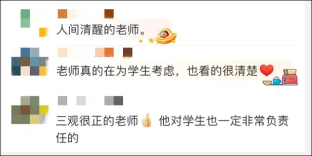 1678337887747.jpg 微信图片_20230309124807.jpg