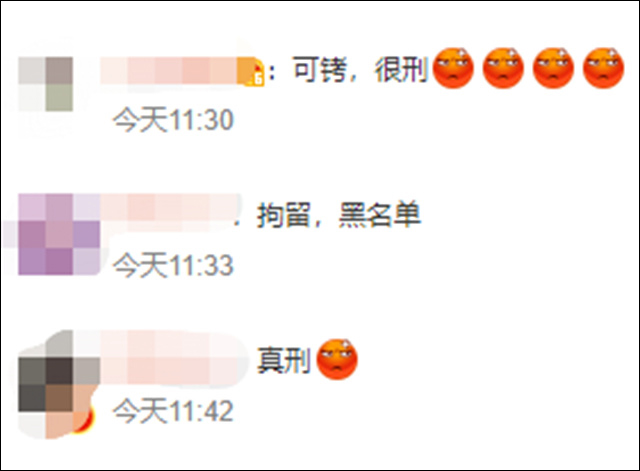 1678419768232.jpg 微信图片_20230310113514.jpg
