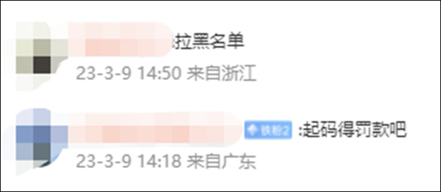1678419772764.jpg 微信图片_20230310113517.jpg