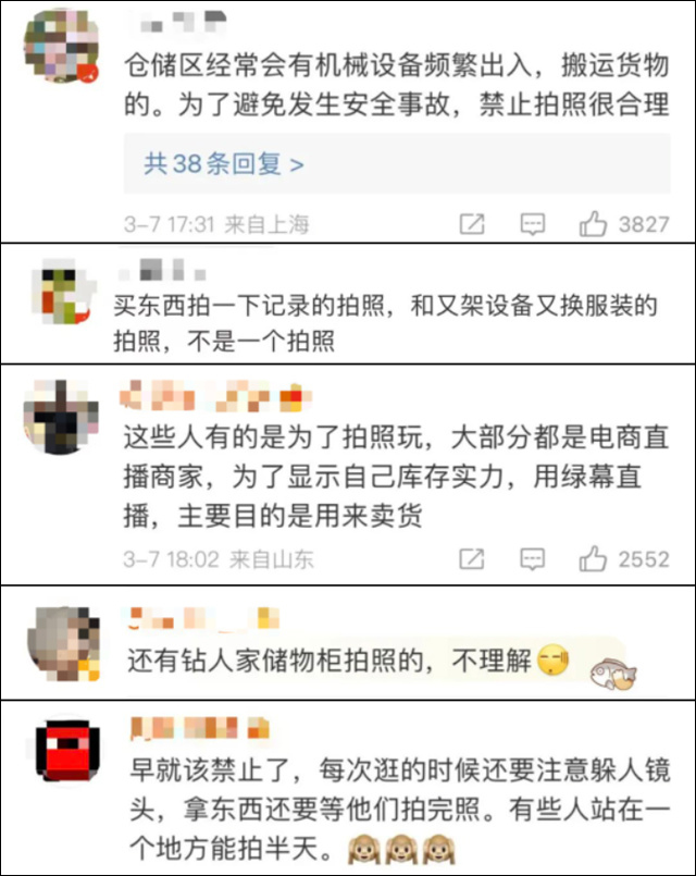 1678514710119.jpg 微信图片_20230311135317.jpg