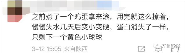 1678776922514.jpg 微信图片_20230314144757.jpg