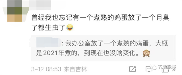 1678776945105.jpg 微信图片_20230314144803.jpg