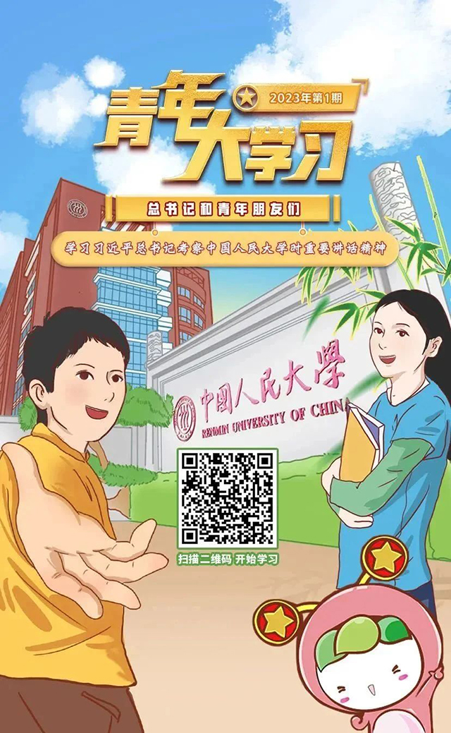 1678778519161.jpg 微信图片_20230314152117.jpg
