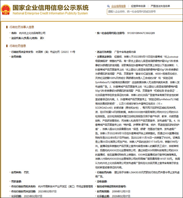 1678779390894.jpg 微信图片_20230314153055.jpg