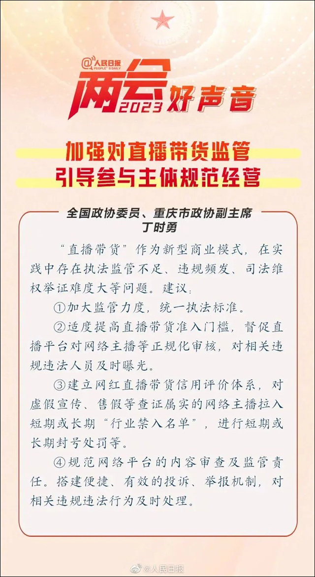 1678779464317.jpg 微信图片_20230314153057.jpg