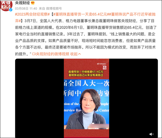 1678779480587.jpg 微信图片_20230314153100.jpg