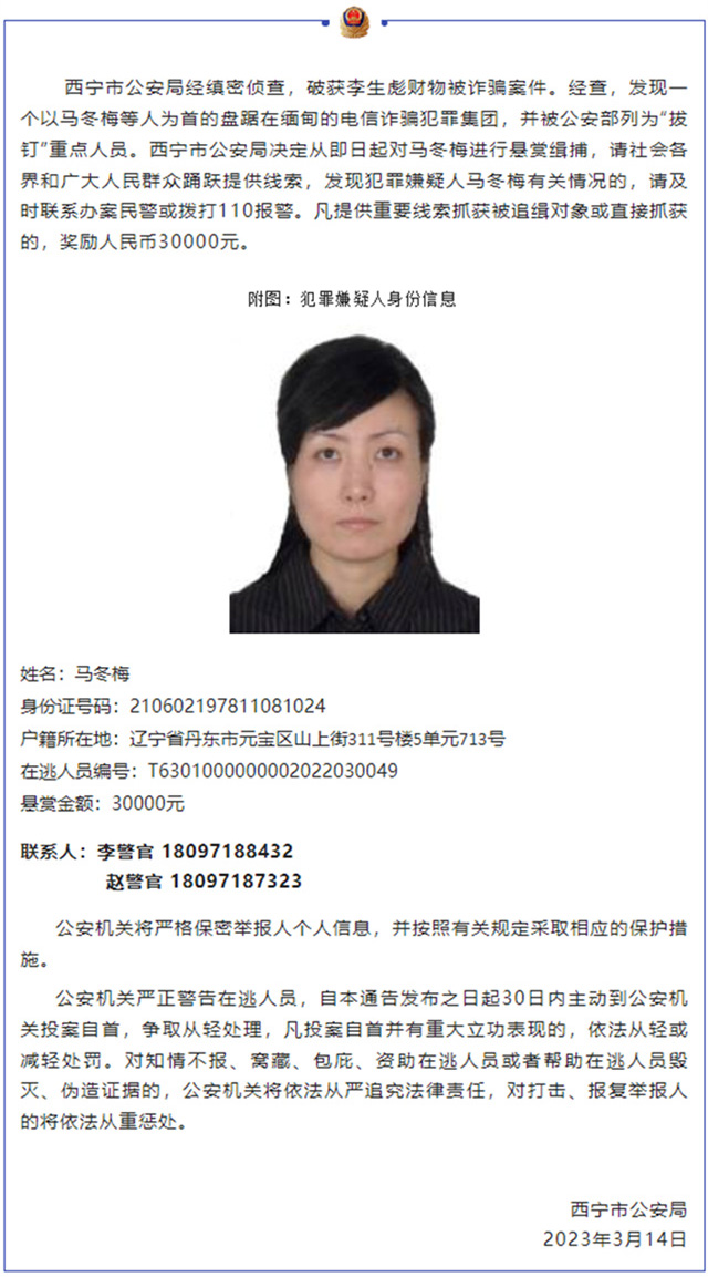 1678938627423.jpg 微信图片_20230316113448.jpg