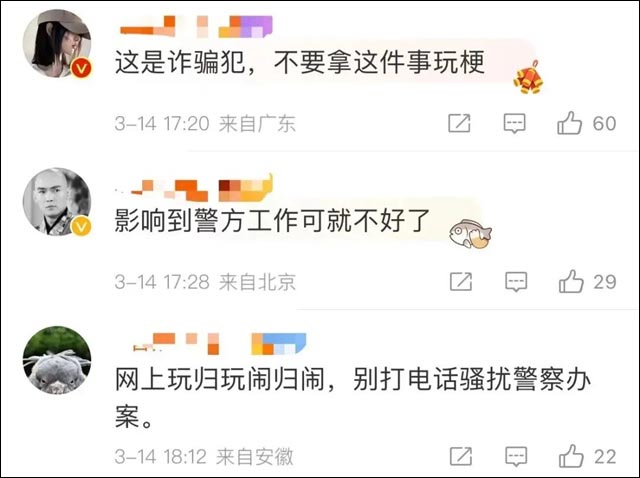 1678938746013.jpg 微信图片_20230316113503.jpg