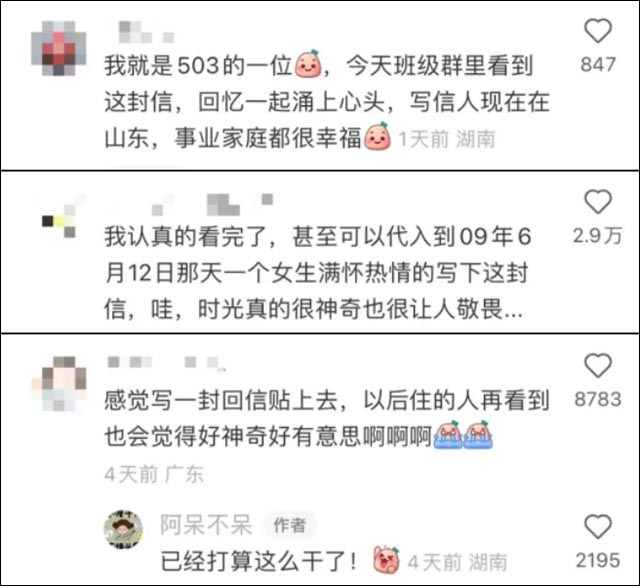 1679023124026.jpg 微信图片_20230317104332.jpg