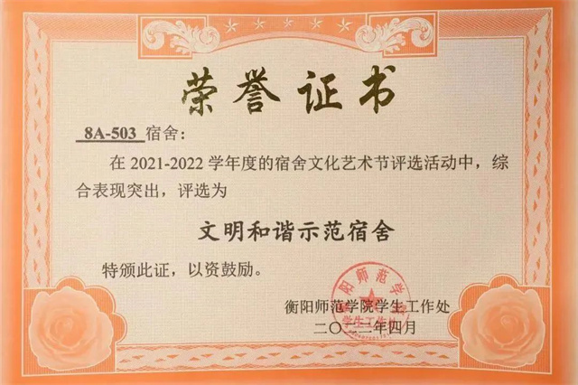 1679023245544.jpg 微信图片_20230317104359.jpg