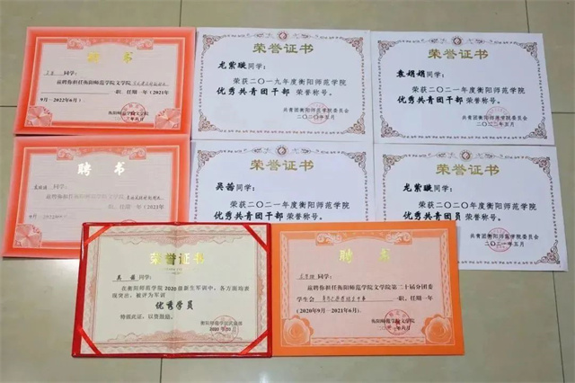 1679023294534.jpg 微信图片_20230317104411.jpg