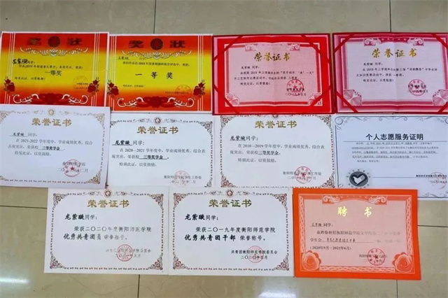 1679023304316.jpg 微信图片_20230317104419.jpg