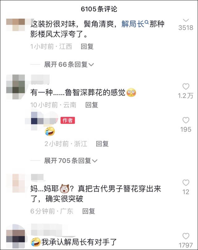 1679039005743.jpg 微信图片_20230317153603.jpg