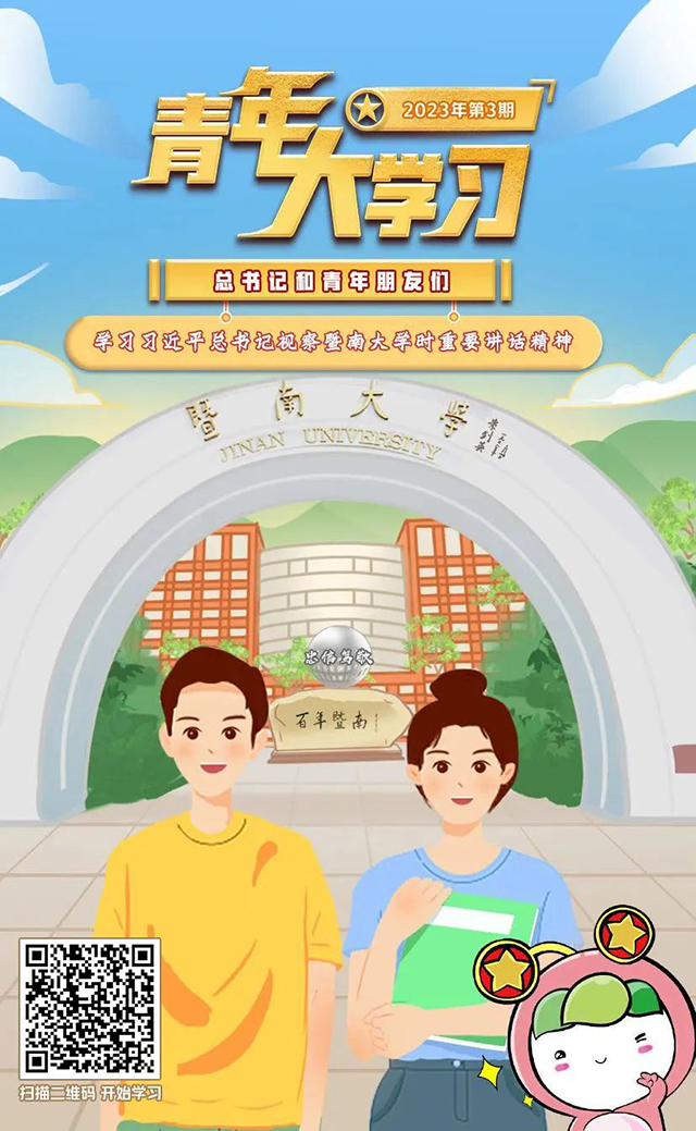 微信图片_20230314151640.jpg