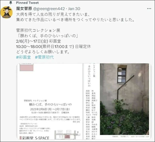 1679379251694.jpg 微信图片_20230321135852.jpg