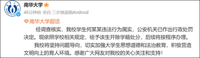 1679452850334.jpg 微信图片_20230322103600.jpg