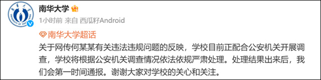 1679452862328.jpg 微信图片_20230322103605.jpg