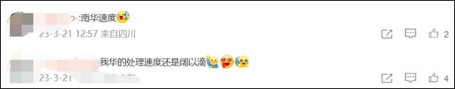1679452873897.jpg 微信图片_20230322103608.jpg