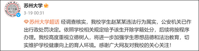 1679452943009.jpg 微信图片_20230322103627.jpg