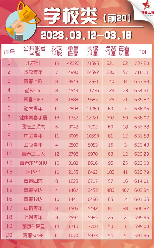 微信图片_20230322104918.jpg