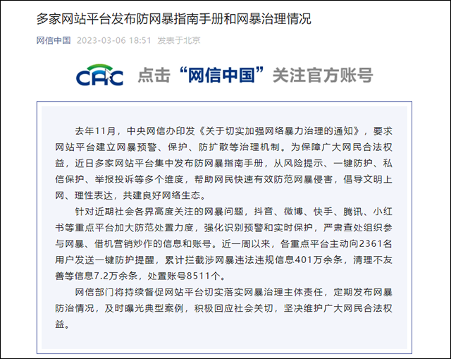 1679465499813.png 微信图片_20230322140809.png