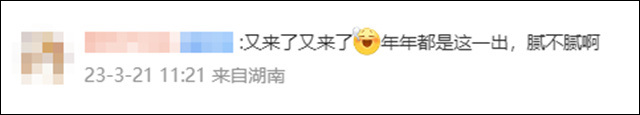 1679467633122.jpg 微信图片_20230322143329.jpg