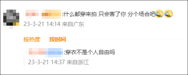 1679467637204.jpg 微信图片_20230322143332.jpg