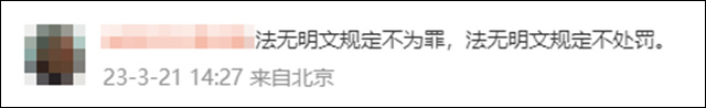 1679467656838.jpg 微信图片_20230322143337.jpg