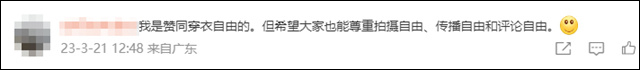 1679467674651.jpg 微信图片_20230322143346.jpg