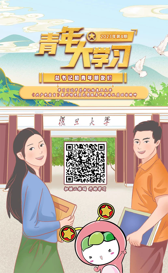 1679467766270.png 微信图片_20230322103221.png