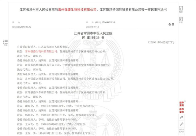 1679469133577.jpg 微信图片_20230322145525.jpg